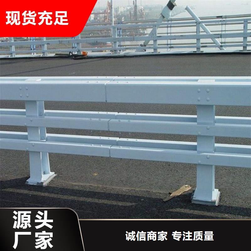 304不锈钢护栏可在线咨询价格当地货源
