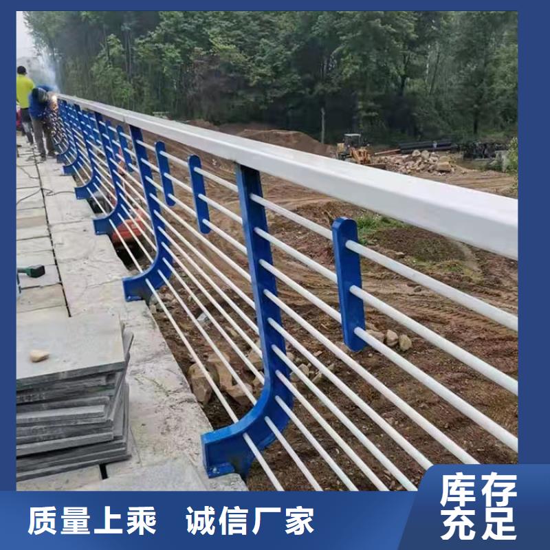 四横梁防撞栏杆-来电订购细节决定品质