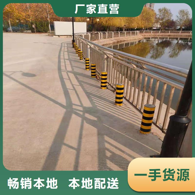 城市道路栏杆厂家制造生产当地品牌