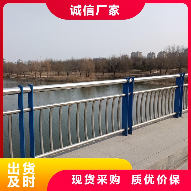 桥梁不锈钢护栏产地欢迎新老客户垂询