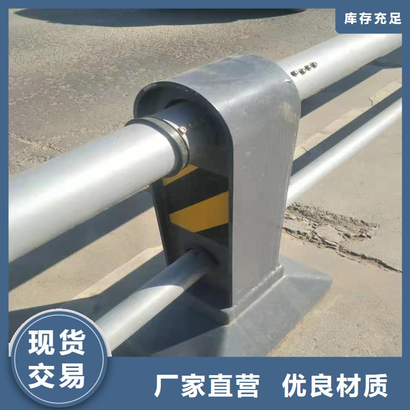 桥梁栏杆品牌厂家价格优惠当地经销商