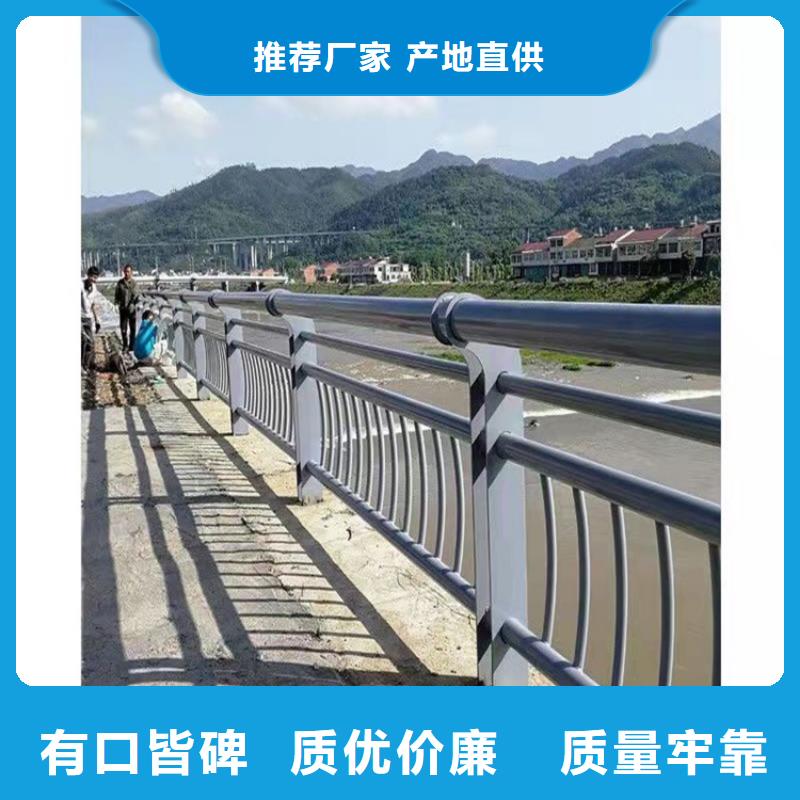 琼海市
城市天桥护栏
价格合适打造行业品质
