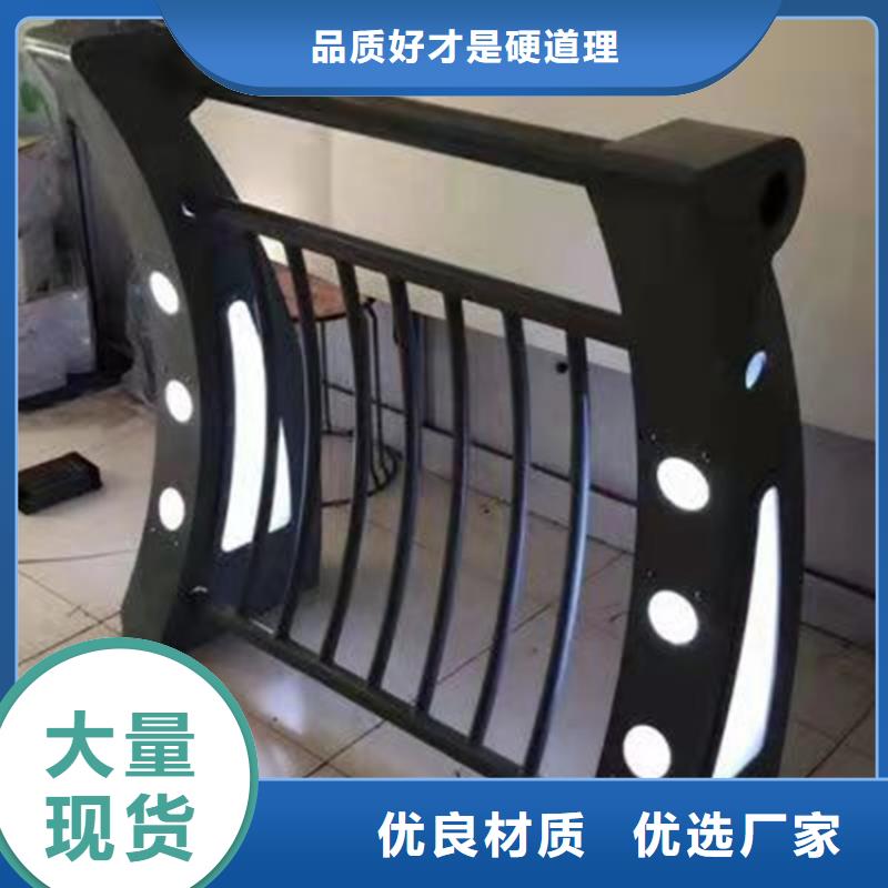 价格行情:不锈钢复合管景观护栏产品优势特点