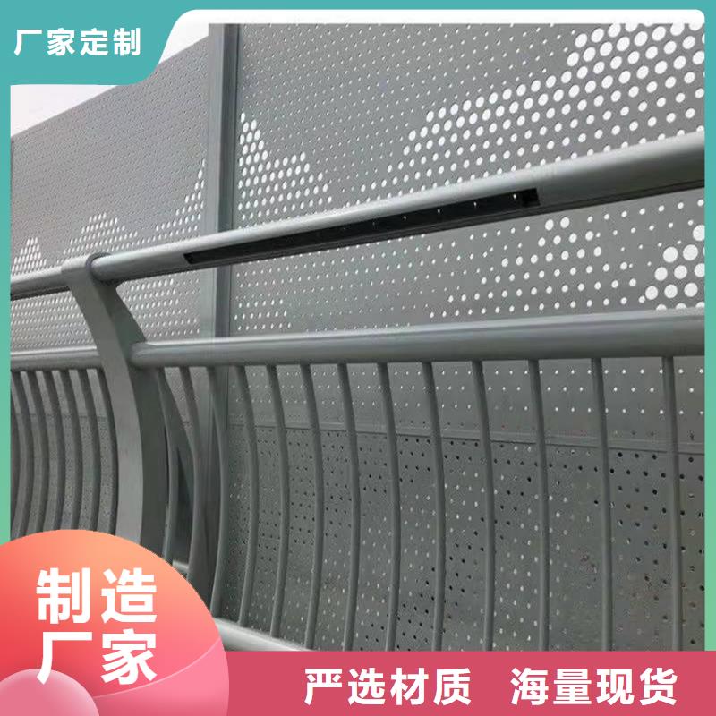价格公道的桥梁防撞栏杆厂家优选原材