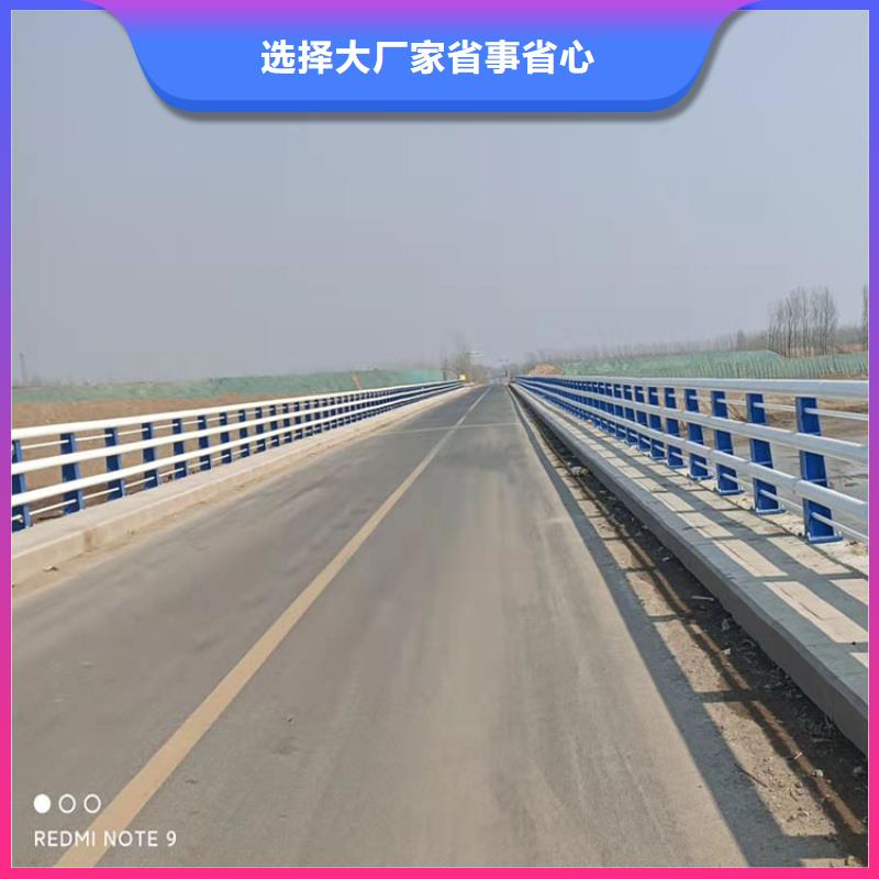 城镇桥梁护栏大量现货供应支持大批量采购