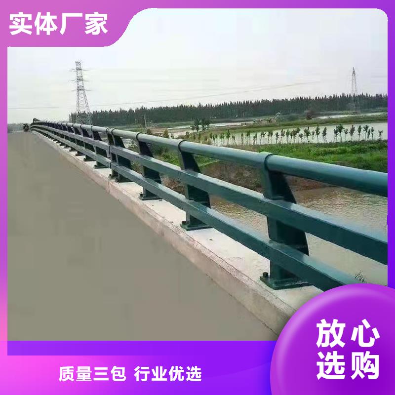 湖边防撞护栏厂家量大优惠本地服务商
