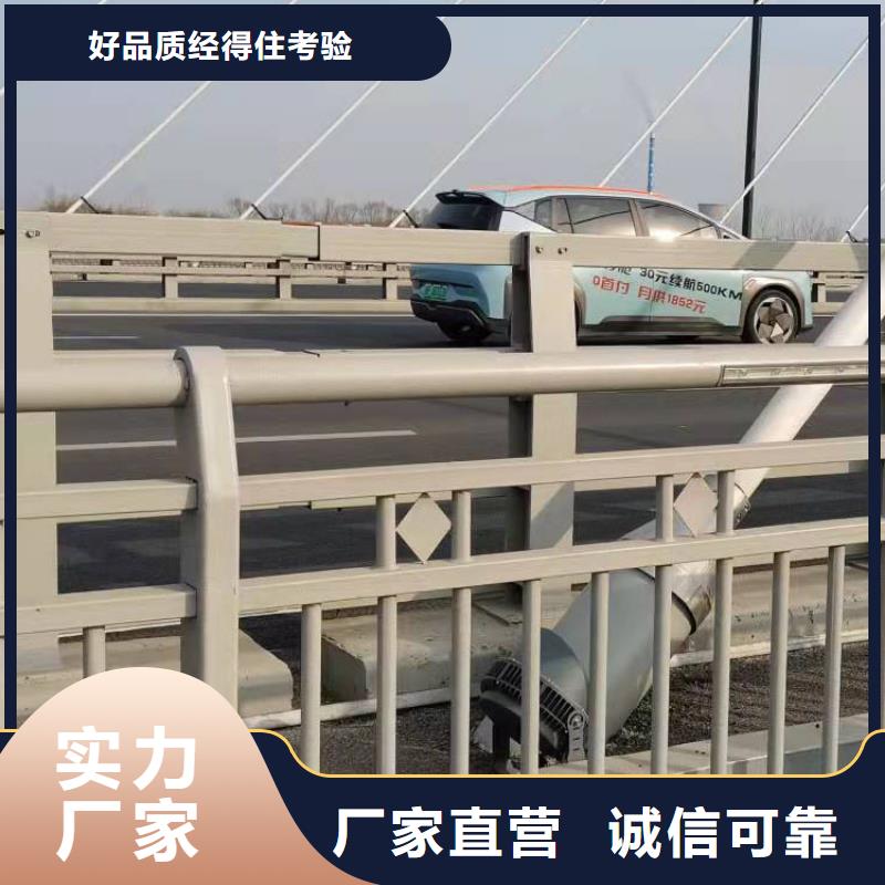不锈钢防撞栏杆按需定制今日已更新本地供应商
