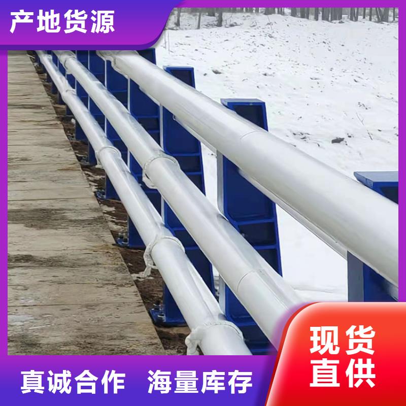 不锈钢河道栏杆实力大厂今日已更新同城货源