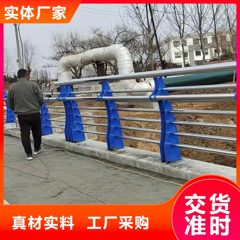 公路用护栏随时询价同城厂家