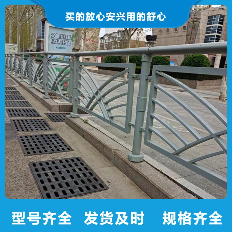 河道栏杆正规生产厂家当地经销商