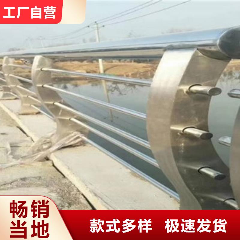 平舆县景观护栏厂家批发生产本地经销商