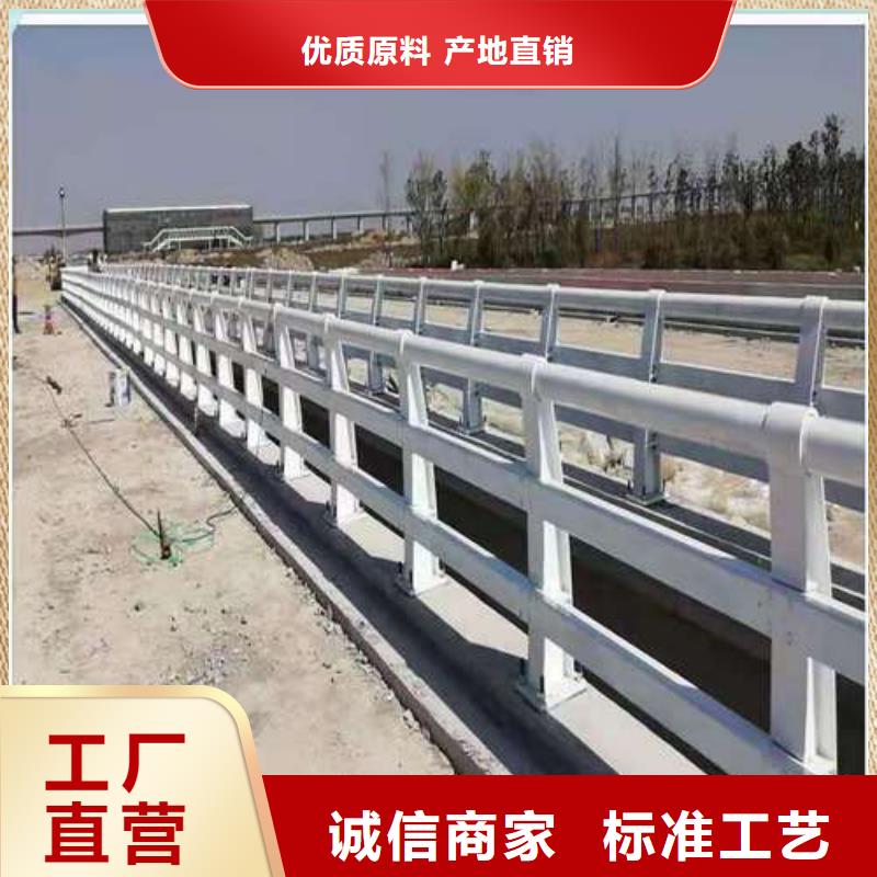 景观护栏厂家联系方式优良工艺