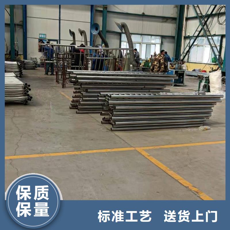 防撞不锈钢复合管栏杆规格齐全售后服务完善