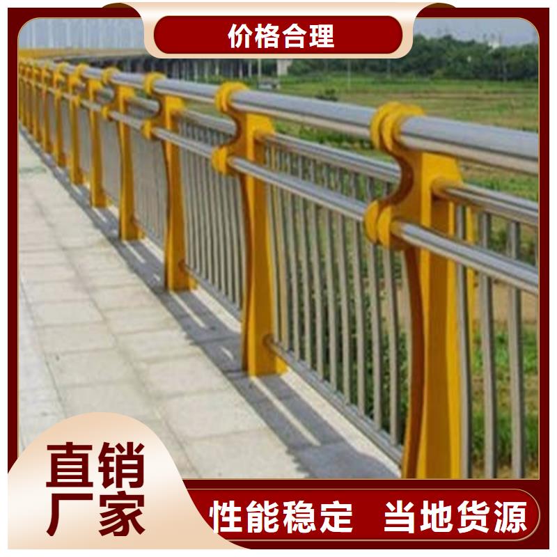 不锈钢景观护栏量大优惠同城生产商