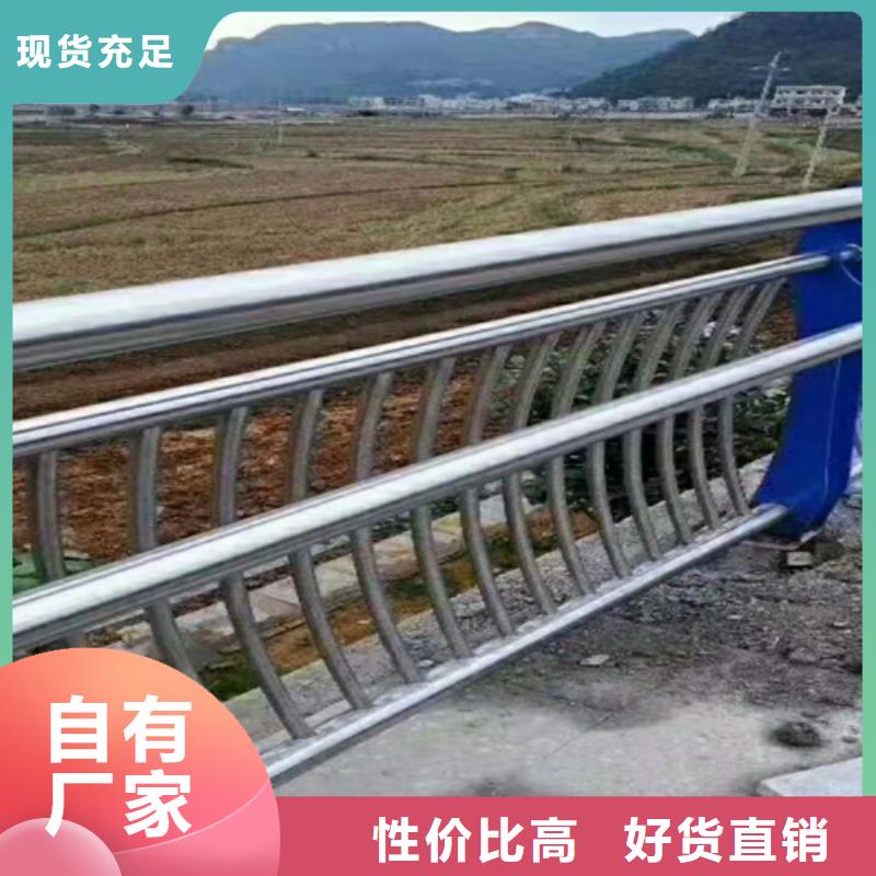 优质不锈钢碳素钢复合管桥梁护栏的当地厂家性能稳定