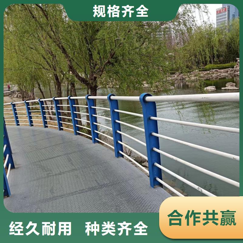 不锈钢复合管防撞护栏支持在线选购实时询价品质保证