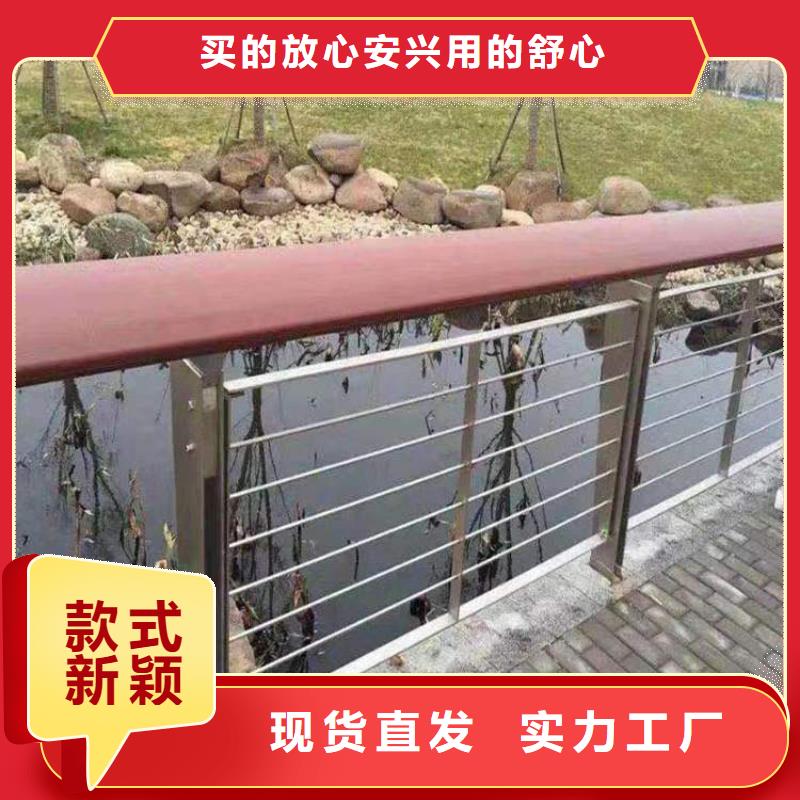 河道护栏实力厂家本地经销商