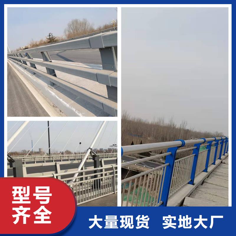白沙县河堤景观护栏售后无忧大厂同城服务商