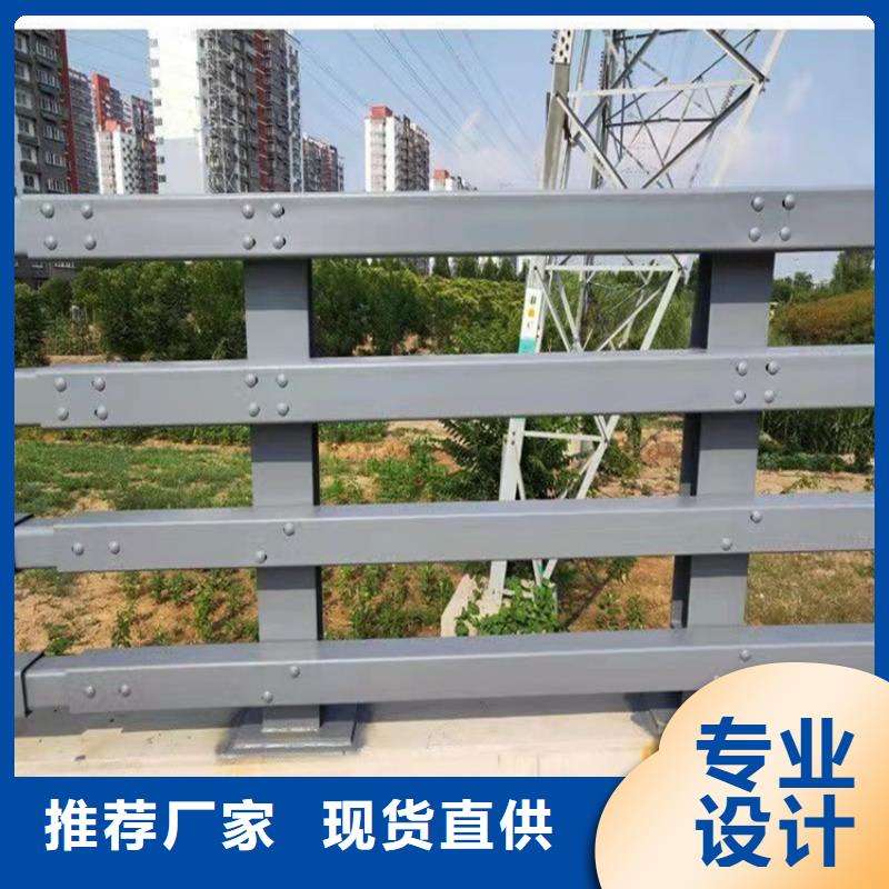 ​长期供应不锈钢不锈钢桥梁栏杆当地公司