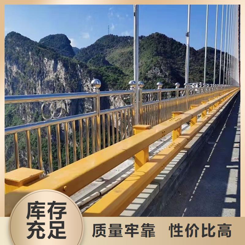 2025厂家直销##河道防护护栏##价格合理品质之选