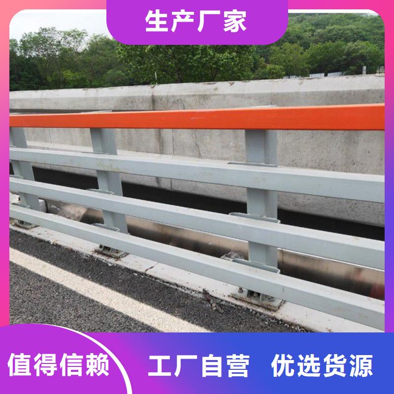 不锈钢复合管景观护栏批发价格专注质量