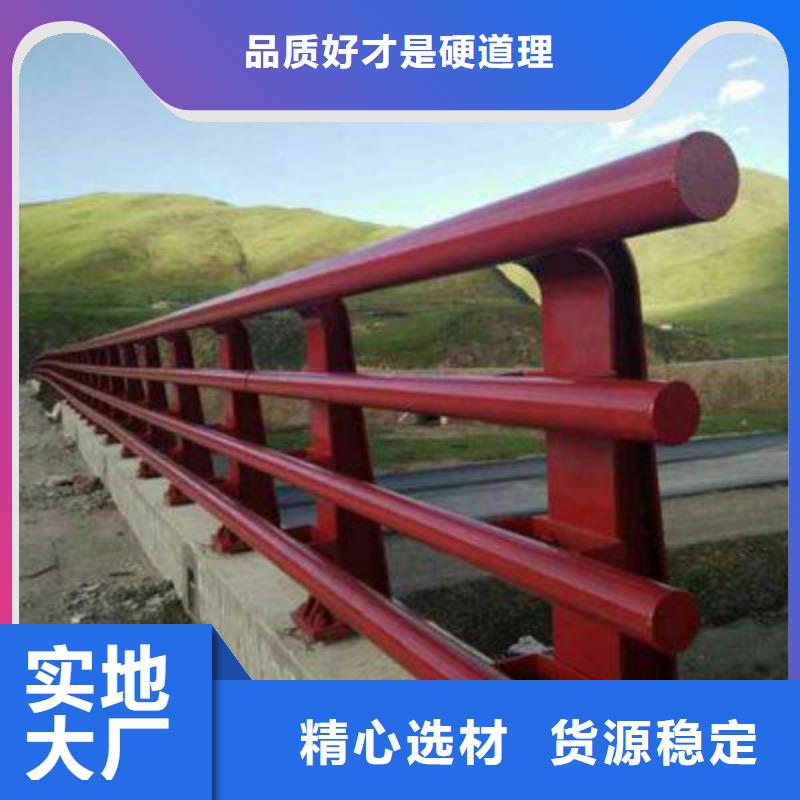 古浪县不锈钢复合管护栏专注质量当地品牌