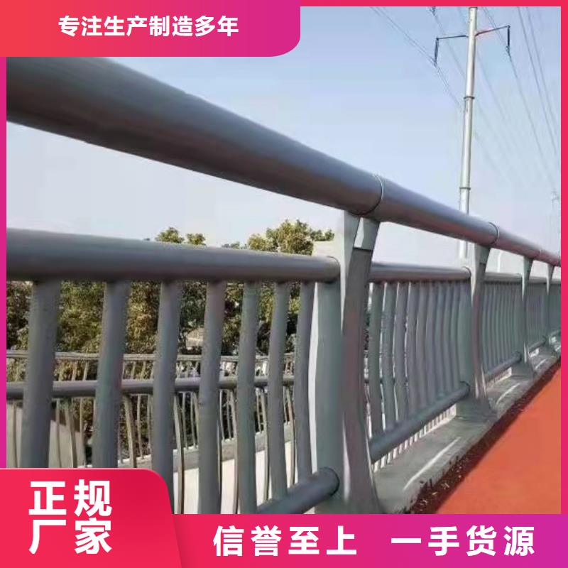 精选桥梁铝合金护栏厂家质优价廉