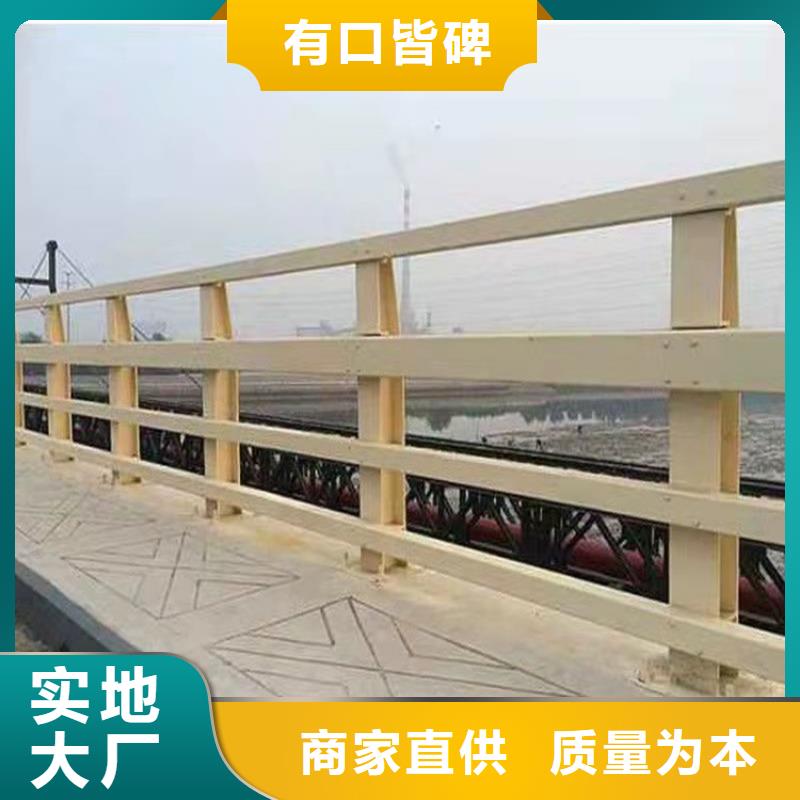 郁南县桥梁防撞栏杆批发价格使用寿命长久