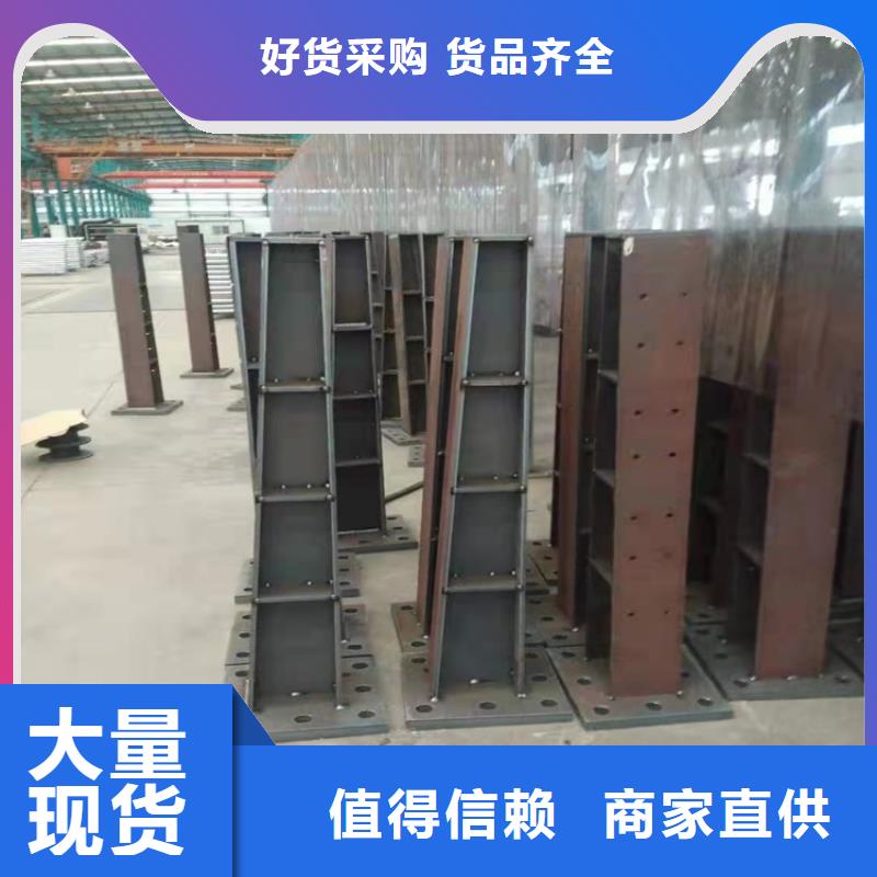 郁南县201不锈钢碳素钢复合管栏杆实力厂家同城制造商