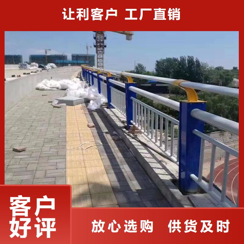 湖边防撞护栏-湖边防撞护栏生产厂家货到付款