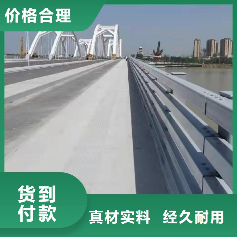 同质量201材质河道护栏，我们价格更合理生产型