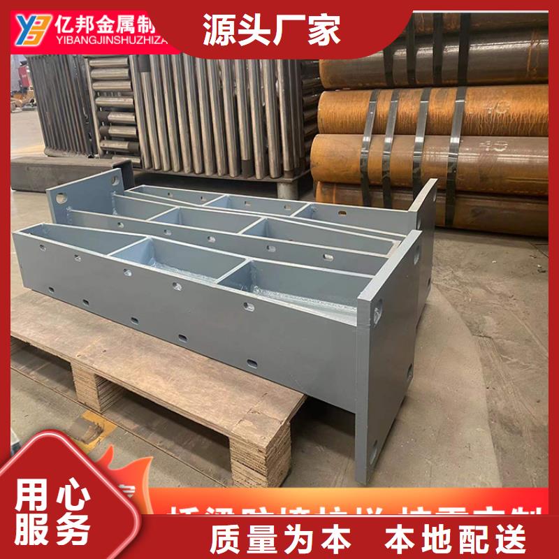 回族自治区不锈钢复合管栏杆专业安装专业生产厂家