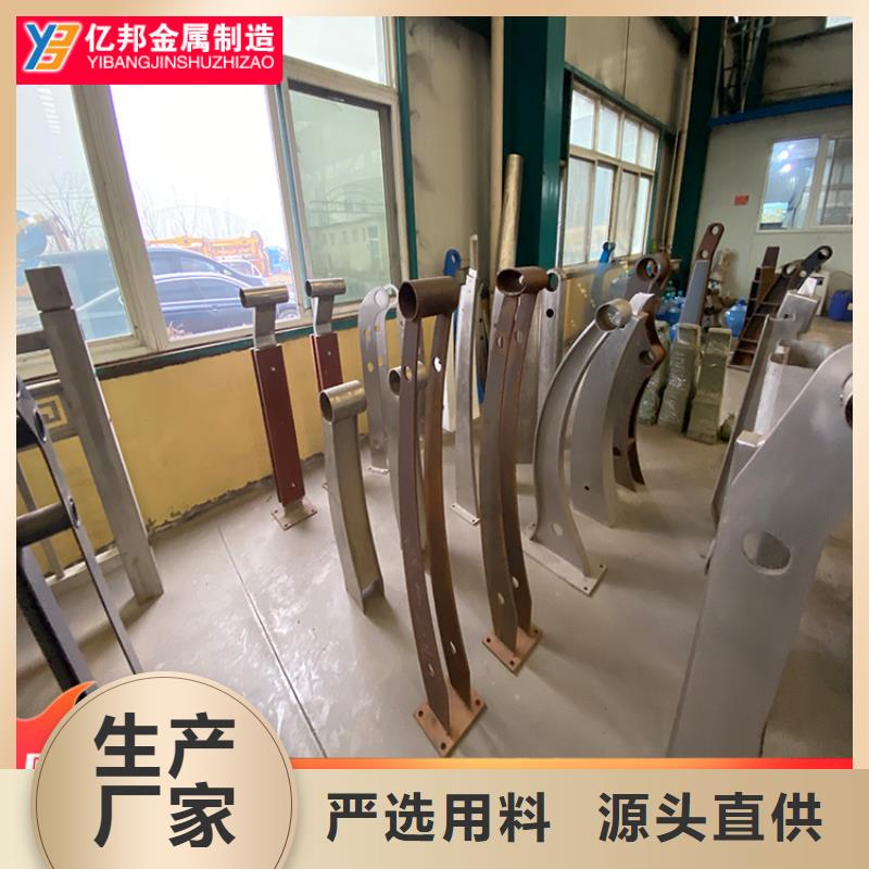 道路景观护栏来图定制经验丰富质量放心