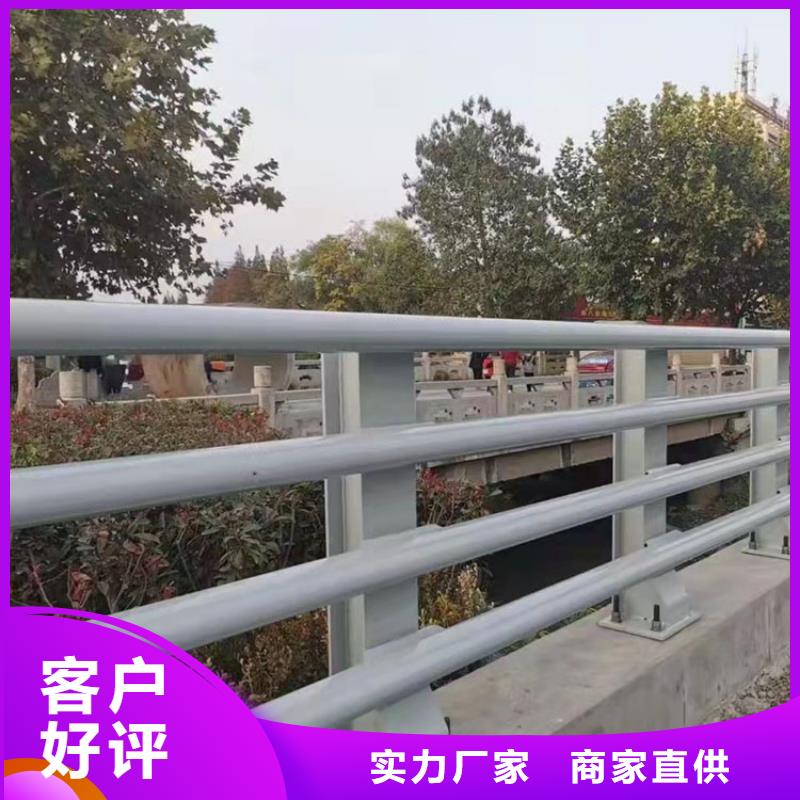 规格全的泌阳县304不锈钢碳素钢复合管护栏实体厂家高标准高品质