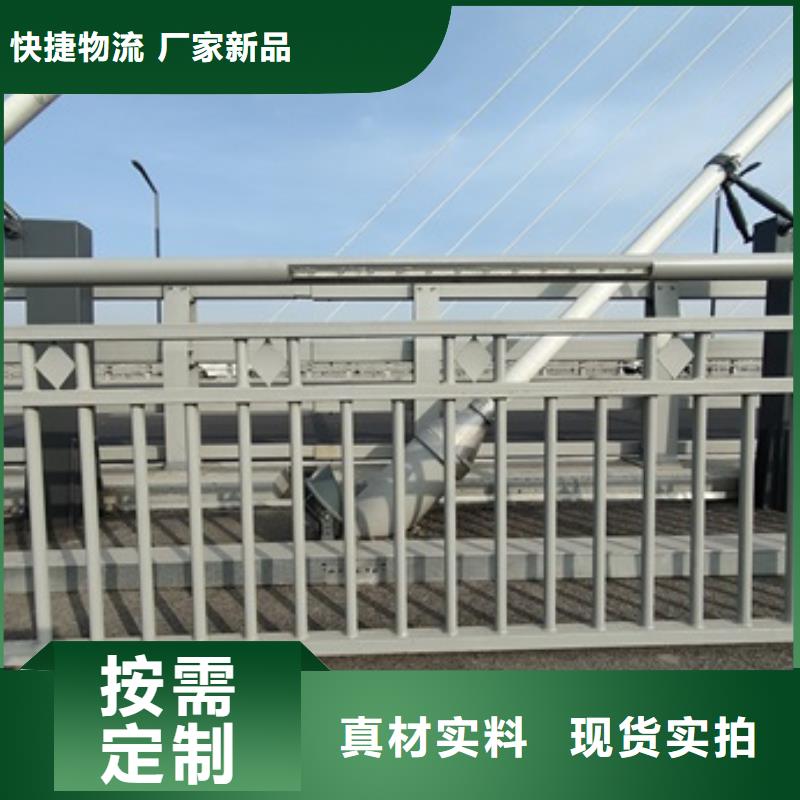 桥梁防撞栏杆-实力大厂质量三包