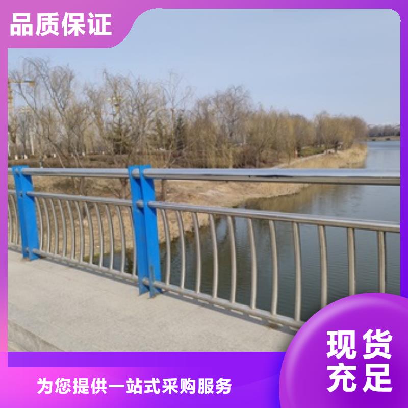 201不锈钢护栏下单即生产精选厂家好货