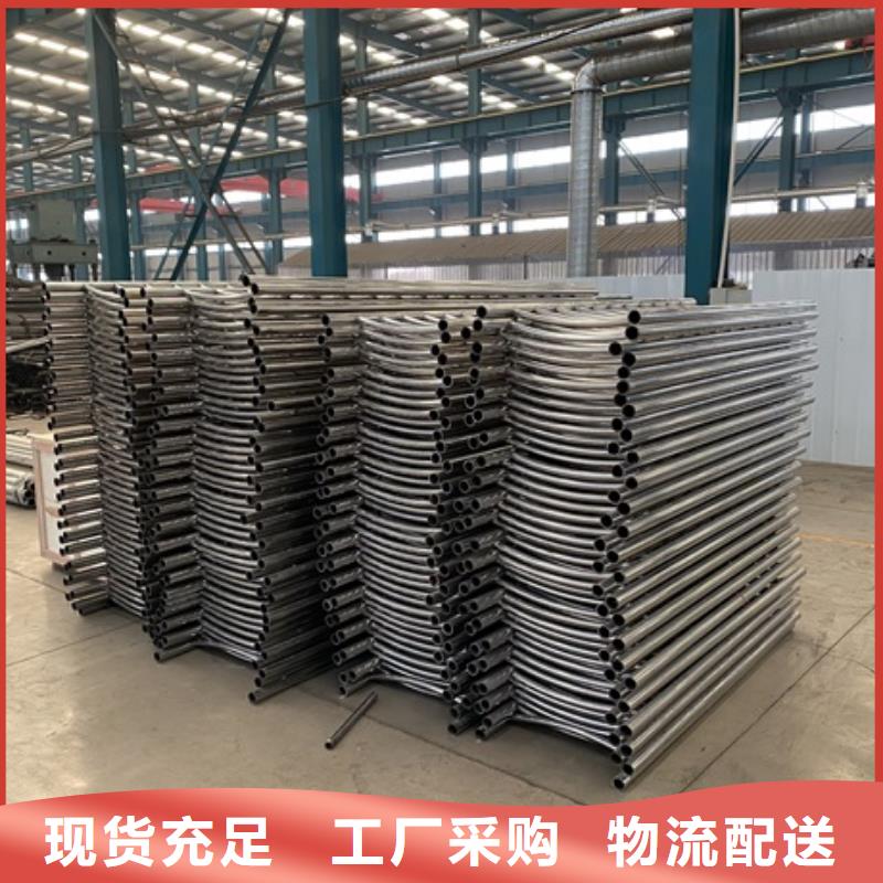 不锈钢碳素钢复合管护栏促销价格批发货源