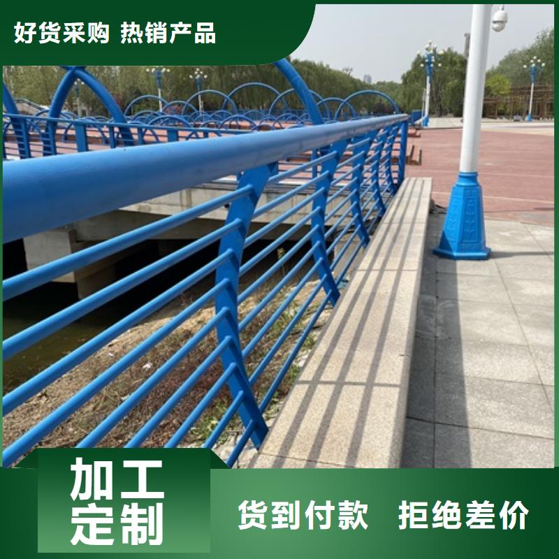 保亭县三横梁防撞栏杆品牌厂家-买着放心产地源头好货