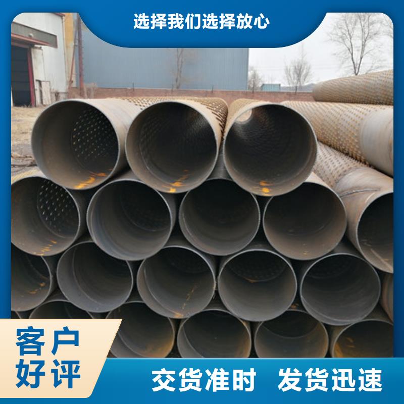 273*3桥式滤水管600*10桥式滤水管品质保证设备齐全支持定制