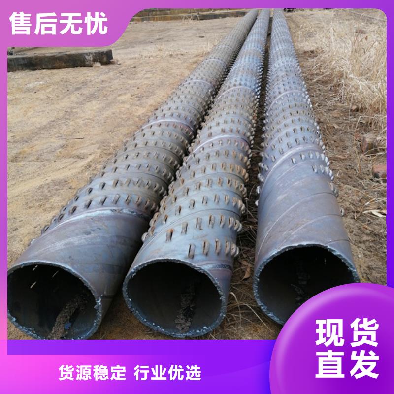 245*6桥式滤水管600*10桥式滤水管供应商打造行业品质