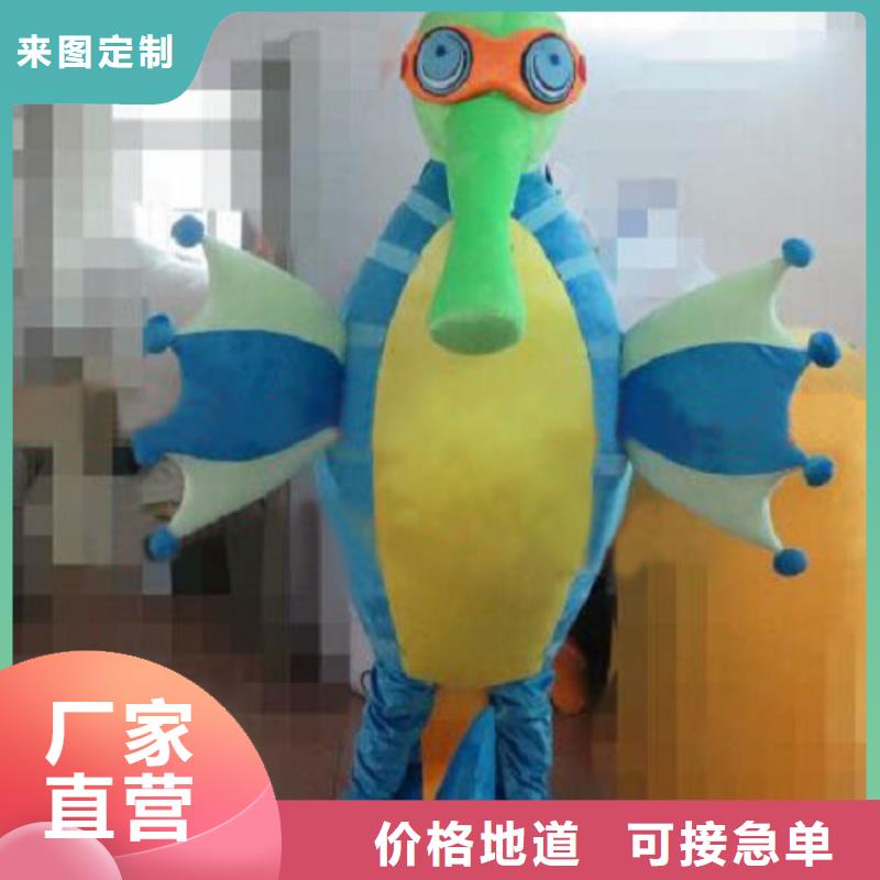 河南郑州卡通人偶服装定做厂家,乐园吉祥物工厂专业信赖厂家