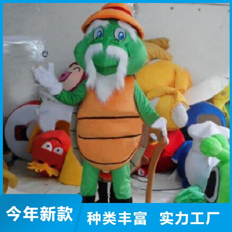 山东烟台卡通人偶服装定制价格/动漫吉祥物外套物流配送
