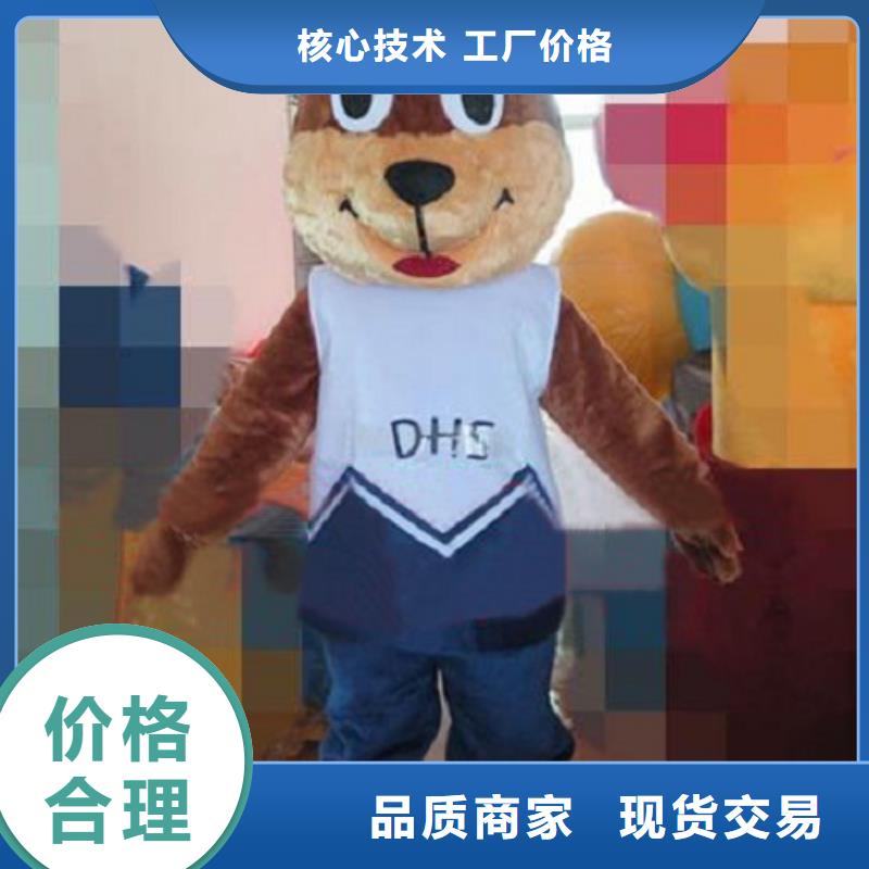 山西太原卡通人偶服装定做多少钱/创意毛绒公仔服饰拒绝差价