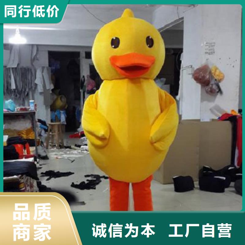湖北武汉卡通人偶服装制作定做/毛绒玩具品种全专业信赖厂家