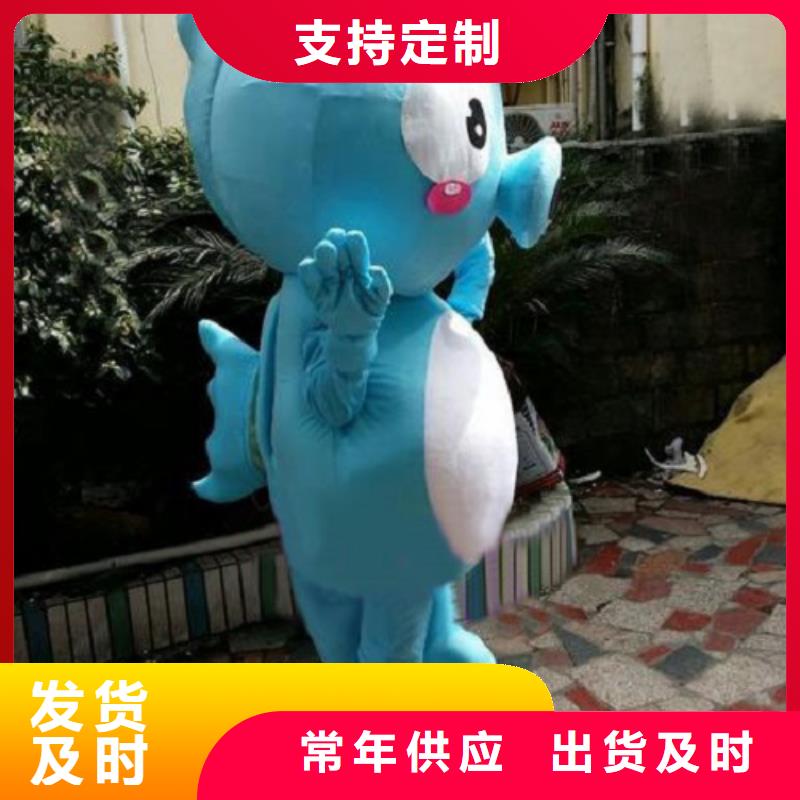 北京卡通人偶服装定制厂家/年会吉祥物生产用心做产品