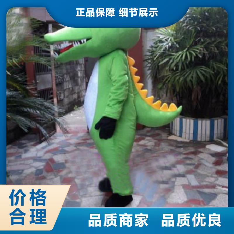 北京卡通人偶服装制作定做,礼仪毛绒娃娃服务优本地生产商