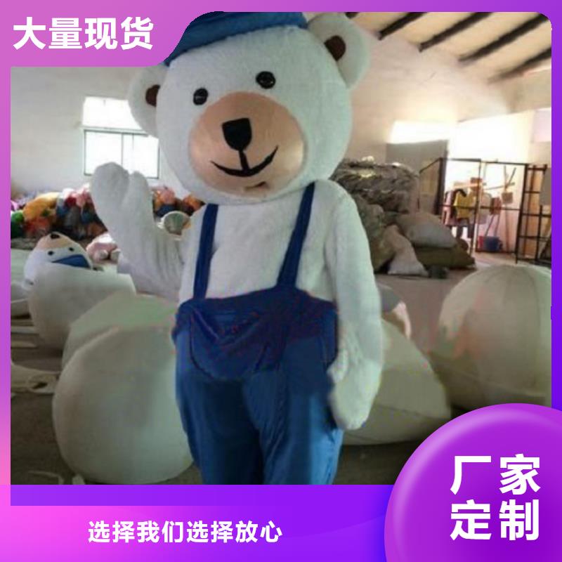 南京卡通人偶服装制作厂家/大型毛绒娃娃出售研发生产销售