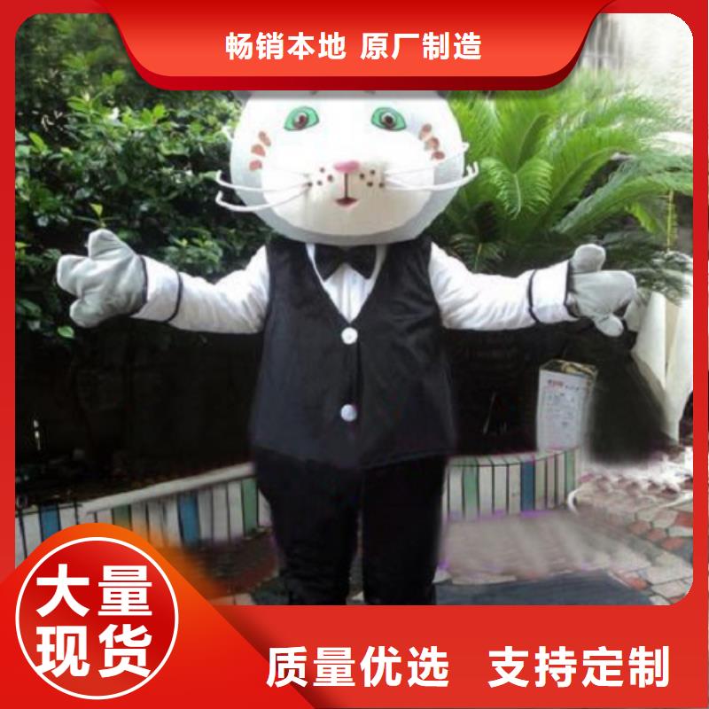 广东深圳卡通人偶服装定制价格/开业毛绒公仔售后好当地服务商