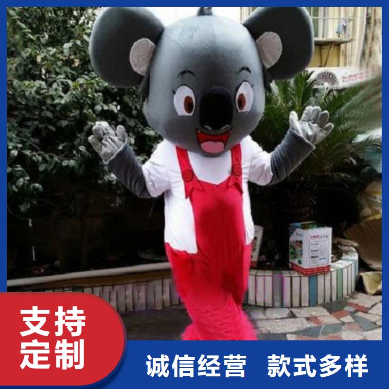 辽宁沈阳卡通人偶服装制作什么价/大号服装道具服装当地货源