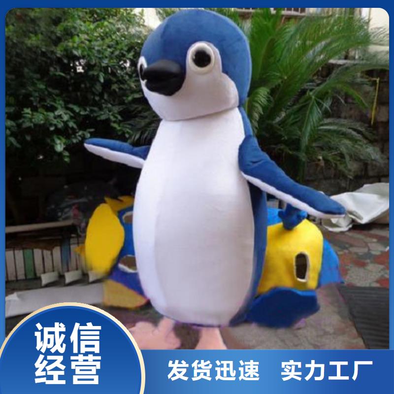 山东青岛卡通人偶服装定做多少钱/超萌毛绒娃娃货号全放心购